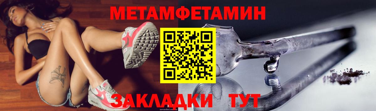 Тихвин  АМФЕТАМИН Розовый  Амфетамин  Вход с VPN 