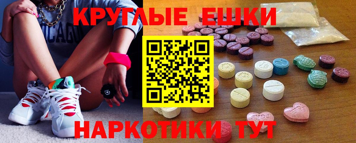 Тихвин  Ecstasy 99%  Ecstasy  Вход с VPN  Экстази MDMA 