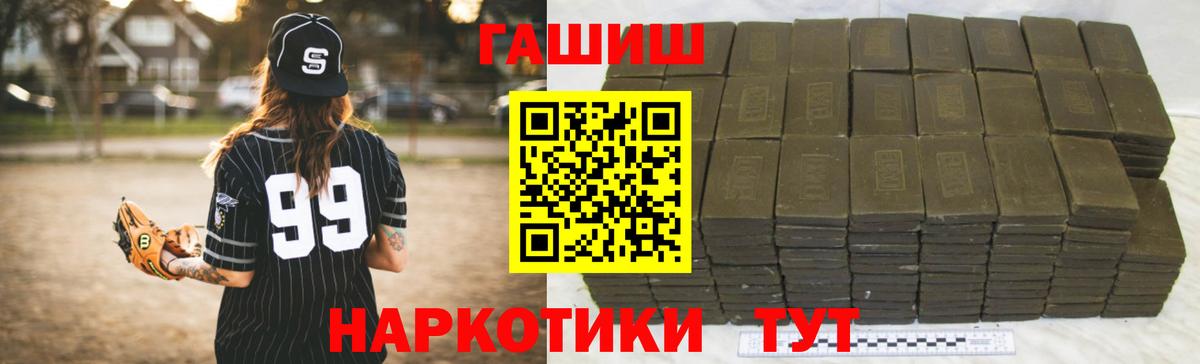 ГАШИШ Ice-O-Lator Тихвин