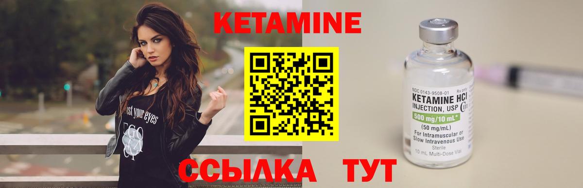 Кетамин VHQ  сайты даркнета какой сайт  Кетамин ketamine  Тихвин  Вход с VPN 