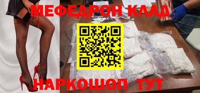 круглые Бузулук