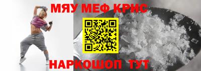 гидра Будённовск
