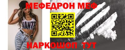 бутират Малгобек
