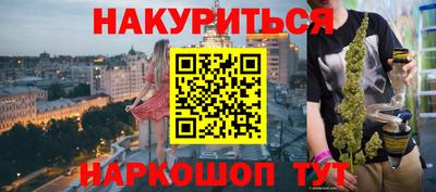 прущие грибы Бугуруслан