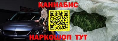 гидра Будённовск