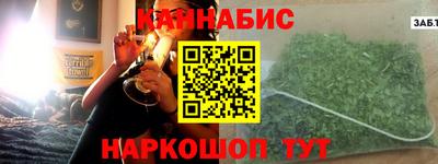 гидра Будённовск