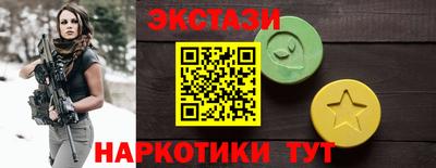 прущие грибы Бугуруслан