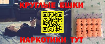 прущие грибы Бугуруслан