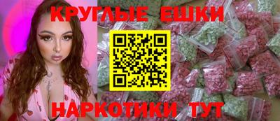 круглые Бузулук