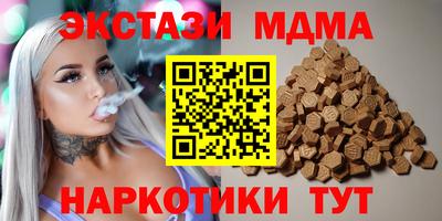 прущие грибы Бугуруслан