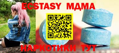 прущие грибы Бугуруслан