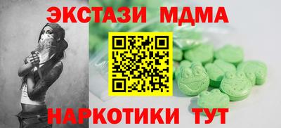 круглые Бузулук
