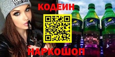 гидра Будённовск