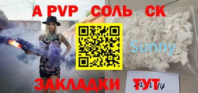 круглые Бузулук