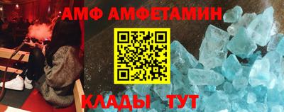 гидра Будённовск