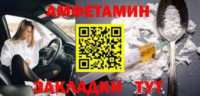 гидра Будённовск