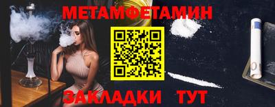 прущие грибы Бугуруслан