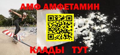 прущие грибы Бугуруслан