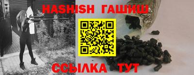 гидра Будённовск