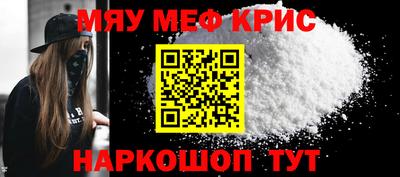 прущие грибы Бугуруслан