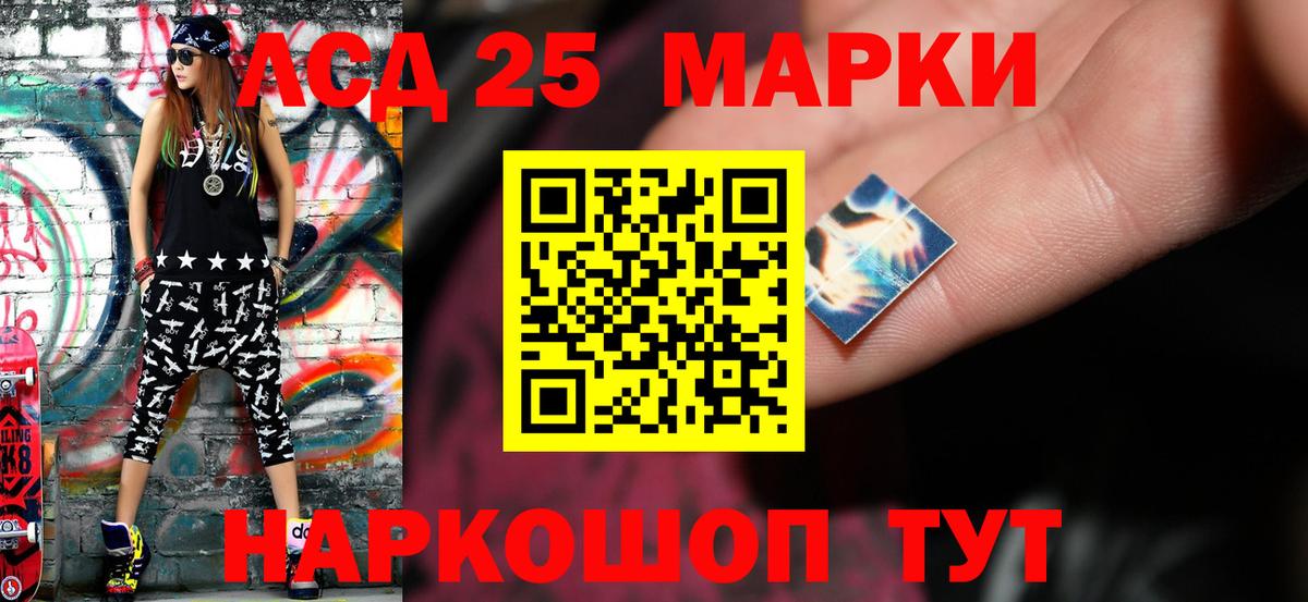 Тихвин  ЛСД экстази кислота  Вход с VPN  LSD-25 экстази ecstasy 