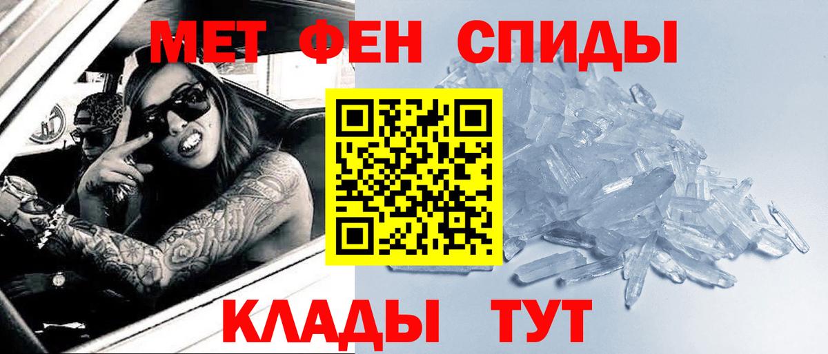 Первитин Декстрометамфетамин 99.9% Тихвин