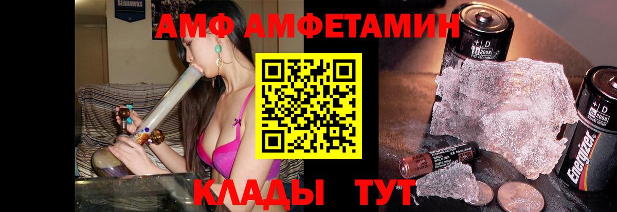 MDMA  Экстази  Вход с VPN  Гашиш  Тихвин  Cocaine  Конопля  Мефедрон кристаллы 