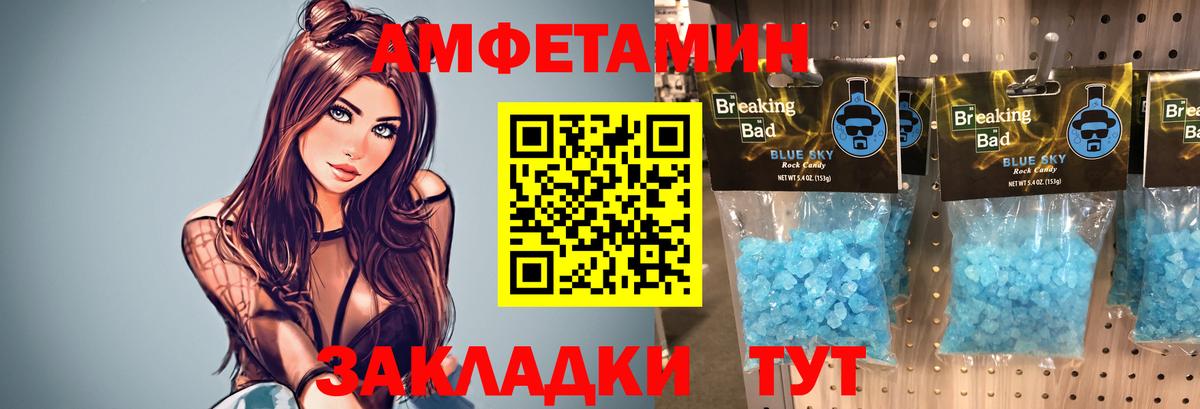  КОКАИН Тихвин