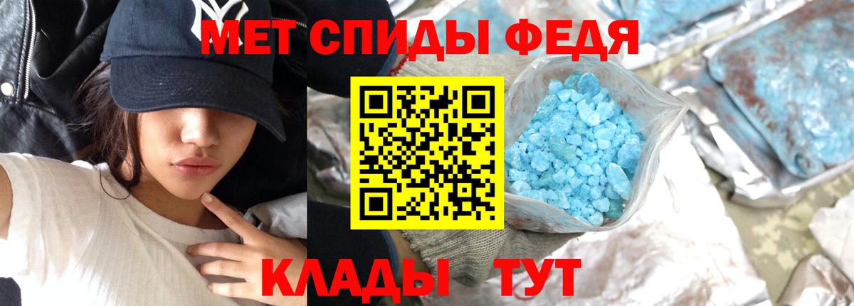 МЕТАМФЕТАМИН кристалл  Метамфетамин  Тихвин  МЕТАМФЕТАМИН кристалл  Вход с VPN 
