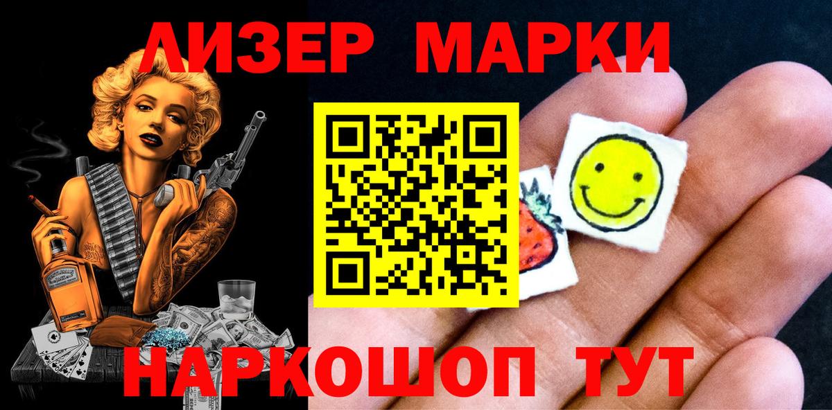 Тихвин  Марки NBOMe 1500мкг  Марки N-bome  Вход с VPN  Марки NBOMe 1500мкг 