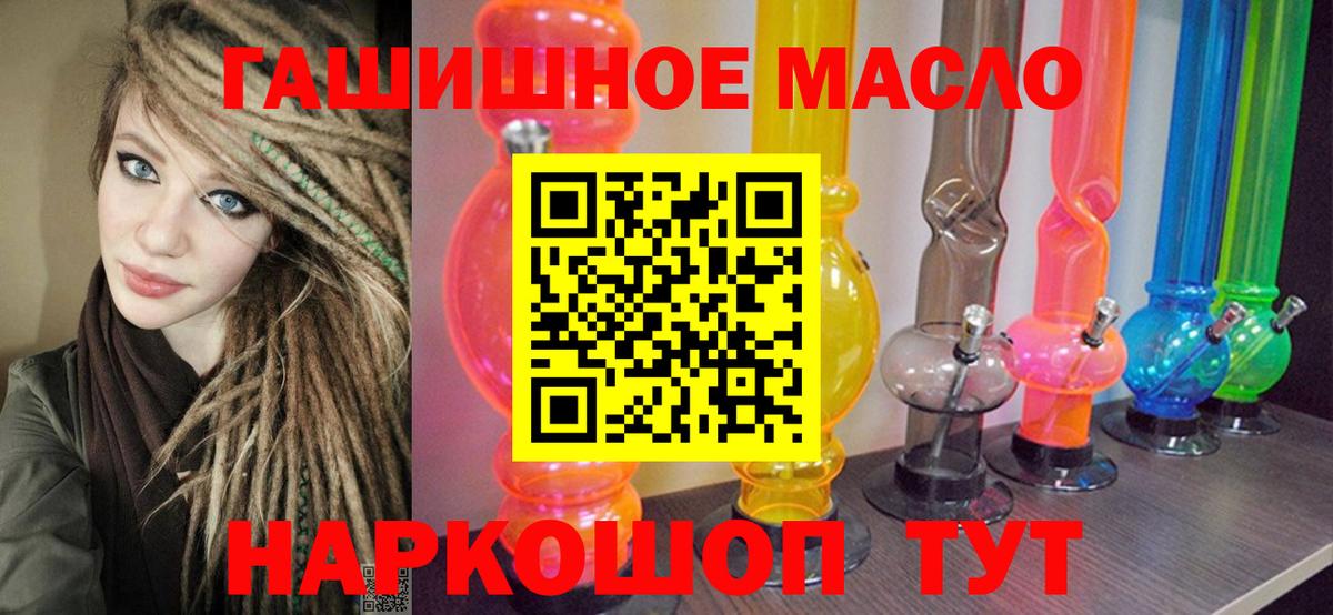 Дистиллят ТГК вейп с тгк Тихвин