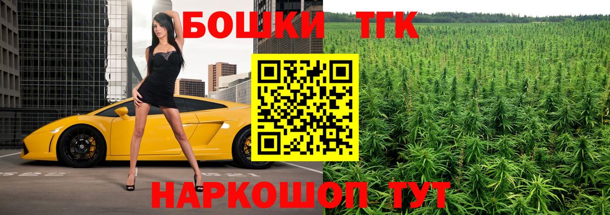 Тихвин  Бошки марихуана SATIVA & INDICA  МАРИХУАНА White Widow  Вход с VPN  МАРИХУАНА LSD WEED 